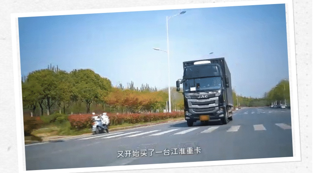 从0到1,江淮格尔发重卡是王总事业腾飞的最佳“合伙人” - 第3张 - 提加商用车网 从0到1,江淮格尔发重卡是王总事业腾飞的最佳“合伙人” - 第3张