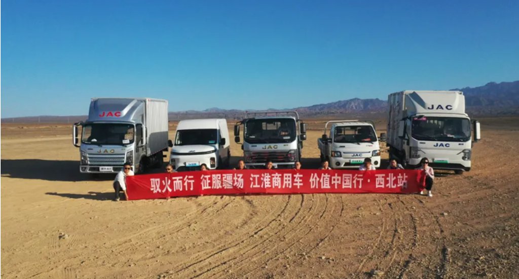 征战“火洲”吐鲁番,极限高温淬炼江淮1卡品质 - 第5张 - 提加商用车网 征战“火洲”吐鲁番,极限高温淬炼江淮1卡品质 - 第5张
