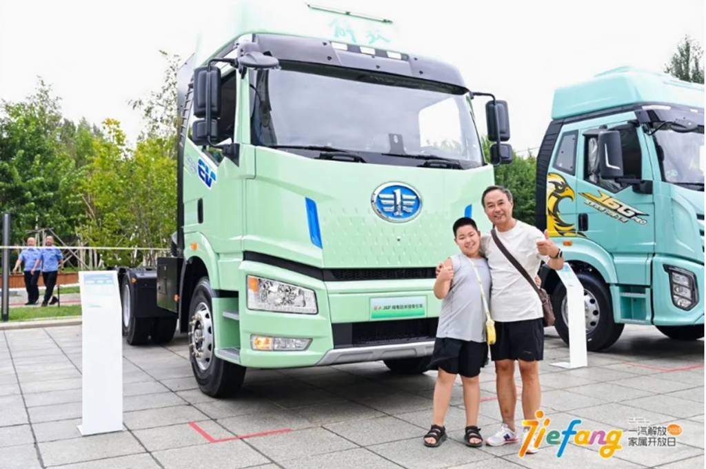 “同心领航 共拼未来” 一汽解放2025年家属开放日温情绽放 - 第10张 - 提加商用车网 “同心领航 共拼未来” 一汽解放2025年家属开放日温情绽放 - 第10张