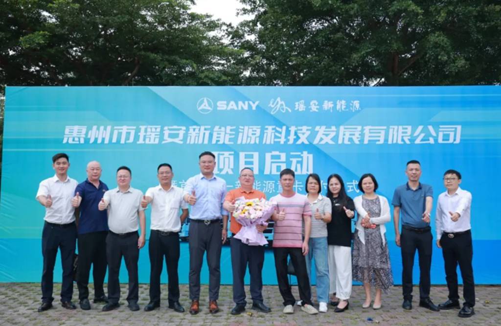 200台!三一与惠州瑶安科技达成战略合作,共筑新能源产业生态 - 第2张 - 提加商用车网 200台!三一与惠州瑶安科技达成战略合作,共筑新能源产业生态 - 第2张