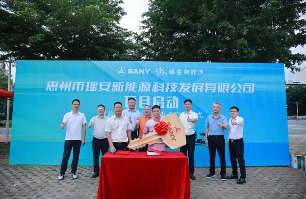 200台!三一与惠州瑶安科技达成战略合作,共筑新能源产业生态 - 第4张 - 提加商用车网 200台!三一与惠州瑶安科技达成战略合作,共筑新能源产业生态 - 第4张