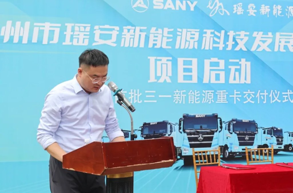 200台!三一与惠州瑶安科技达成战略合作,共筑新能源产业生态 - 第5张 - 提加商用车网 200台!三一与惠州瑶安科技达成战略合作,共筑新能源产业生态 - 第5张