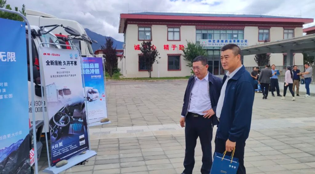 庆铃携六款主力车型亮相林芝交流会,全维方案夯实雅下工程企业合作基础 - 第2张 - 提加商用车网 庆铃携六款主力车型亮相林芝交流会,全维方案夯实雅下工程企业合作基础 - 第2张