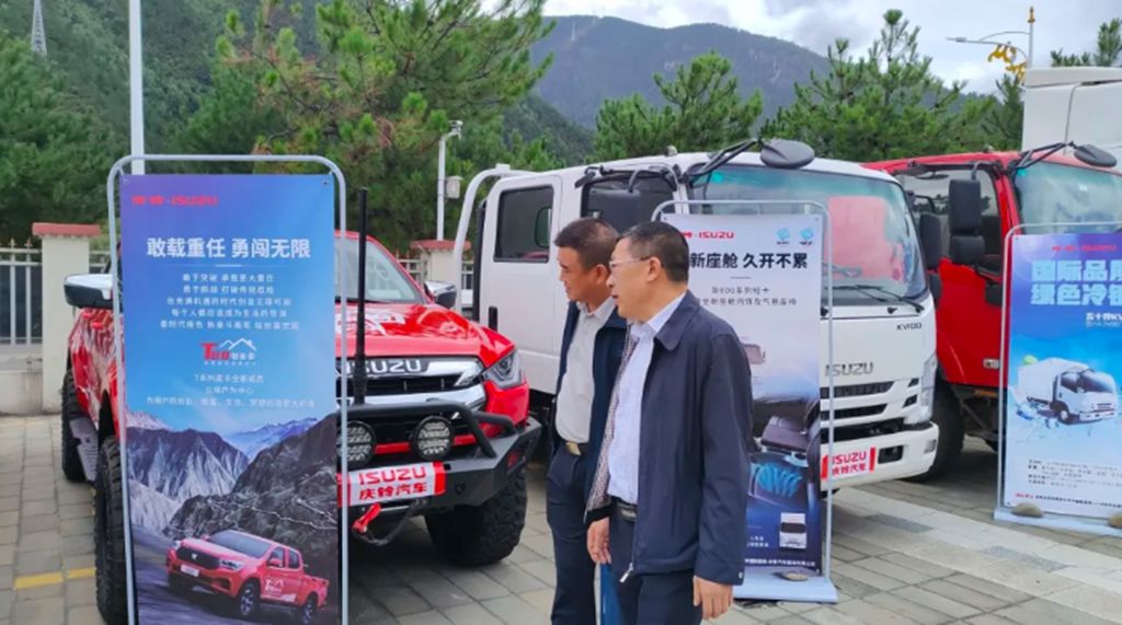 庆铃携六款主力车型亮相林芝交流会,全维方案夯实雅下工程企业合作基础 - 第3张 - 提加商用车网 庆铃携六款主力车型亮相林芝交流会,全维方案夯实雅下工程企业合作基础 - 第3张