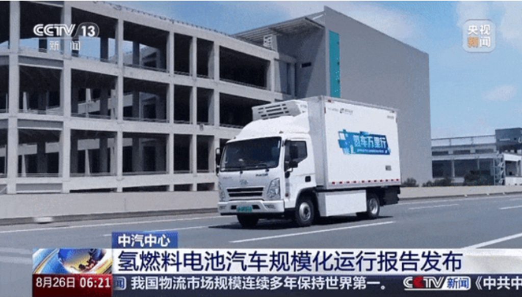 央视聚焦!现代氢燃料冷藏车携手“氢车万里行”,见证行业规模化突破 - 第1张 - 提加商用车网 央视聚焦!现代氢燃料冷藏车携手“氢车万里行”,见证行业规模化突破 - 第1张