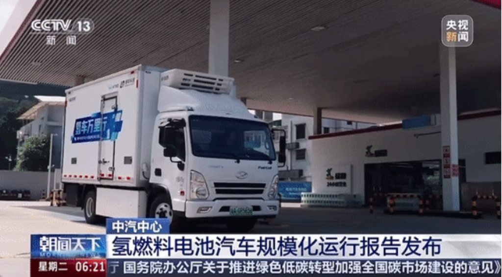 央视聚焦!现代氢燃料冷藏车携手“氢车万里行”,见证行业规模化突破 - 第2张 - 提加商用车网 央视聚焦!现代氢燃料冷藏车携手“氢车万里行”,见证行业规模化突破 - 第2张