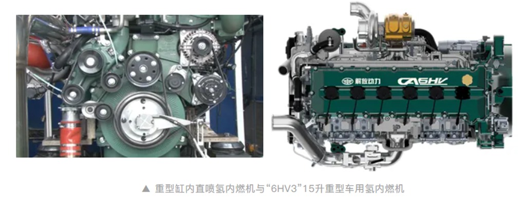 一汽解放王建宇受邀在东北亚博览会中日经贸交流活动暨氢能产业对接会作主题发言 - 第8张 - 提加商用车网 一汽解放王建宇受邀在东北亚博览会中日经贸交流活动暨氢能产业对接会作主题发言 - 第8张