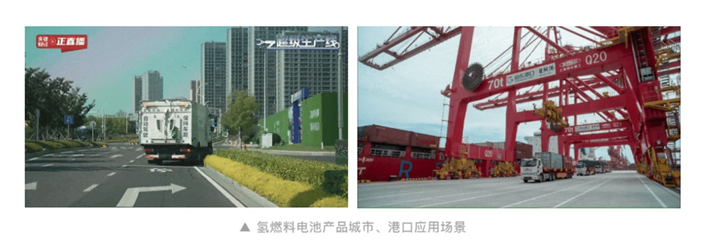 一汽解放王建宇受邀在东北亚博览会中日经贸交流活动暨氢能产业对接会作主题发言 - 第11张 - 提加商用车网 一汽解放王建宇受邀在东北亚博览会中日经贸交流活动暨氢能产业对接会作主题发言 - 第11张