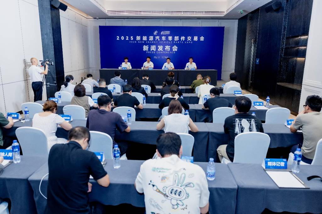 2025新能源汽车零部件交易会即将在湖北十堰举办 - 第1张 - 提加商用车网 2025新能源汽车零部件交易会即将在湖北十堰举办 - 第1张