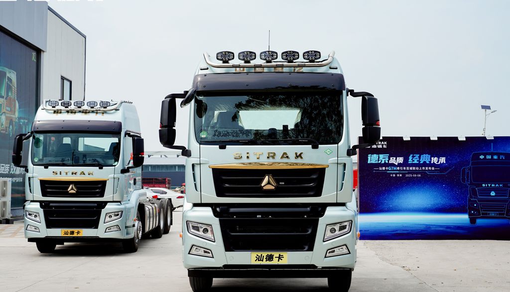 汕德卡G7M牵引车:以技术穿透场景,运输事业升级有“数”! - 第1张 - 提加商用车网 汕德卡G7M牵引车:以技术穿透场景,运输事业升级有“数”! - 第1张