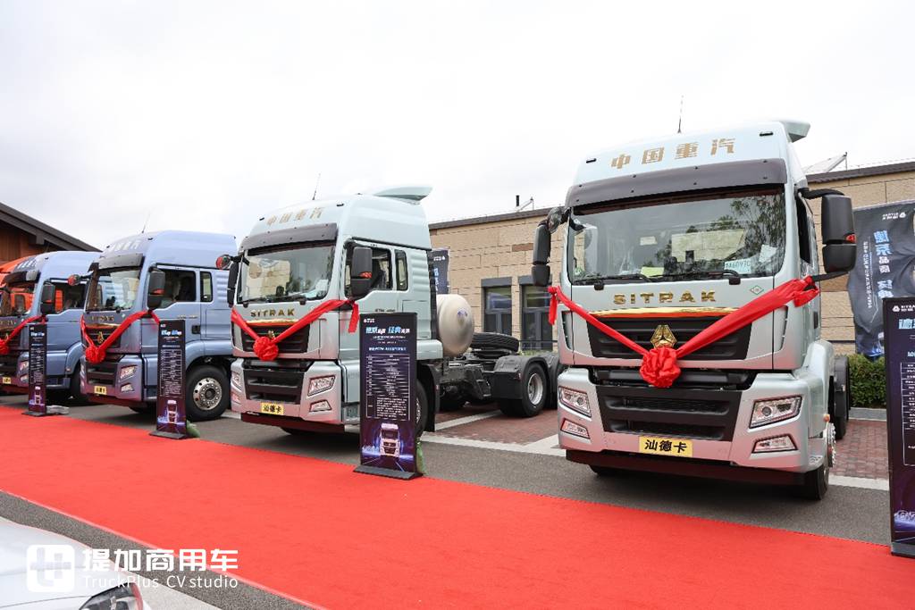 起售价20多万汕德卡来袭,重汽最新推出的汕德卡G7M牵引车实拍,带你看看配置如何 - 第1张 - 提加商用车网 起售价20多万汕德卡来袭,重汽最新推出的汕德卡G7M牵引车实拍,带你看看配置如何 - 第1张