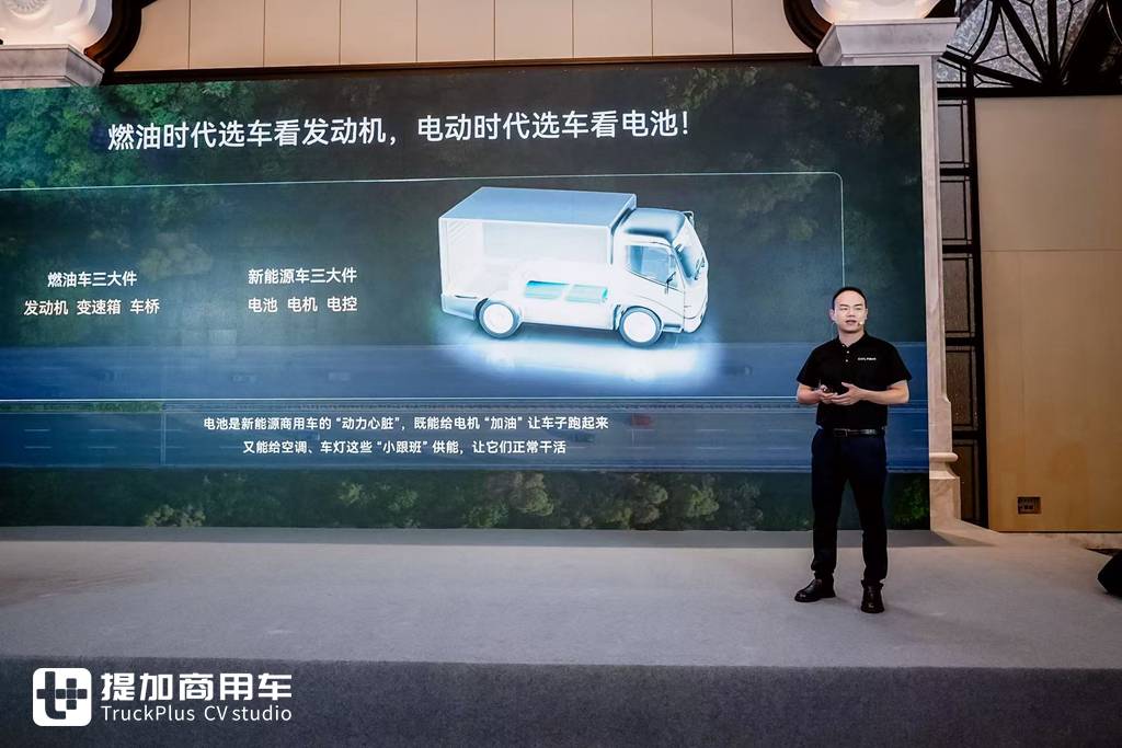 面对面教你怎样用好电车养好电池,宁德时代商用动力电池技术分享会干货满满 - 第11张 - 提加商用车网 面对面教你怎样用好电车养好电池,宁德时代商用动力电池技术分享会干货满满 - 第11张