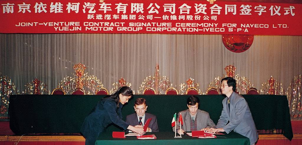 三十载匠心独运,南京依维柯铸就中国商用车之脊梁 - 第2张 - 提加商用车网 三十载匠心独运,南京依维柯铸就中国商用车之脊梁 - 第2张