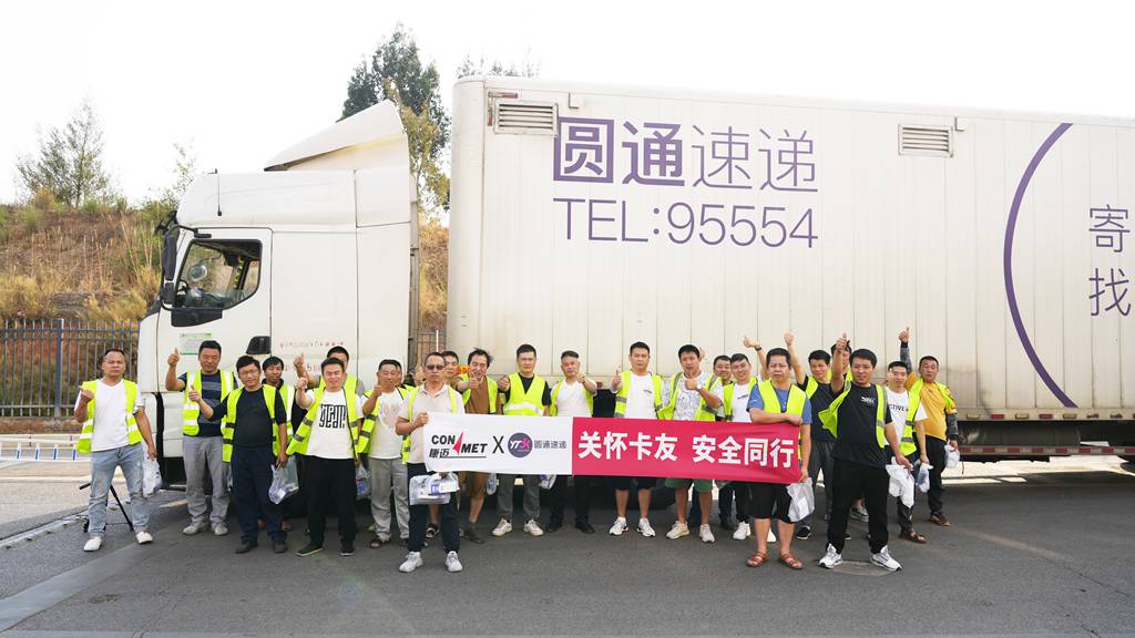 康迈走进昆明圆通:共建安全高效物流 - 第2张 - 提加商用车网 康迈走进昆明圆通:共建安全高效物流 - 第2张