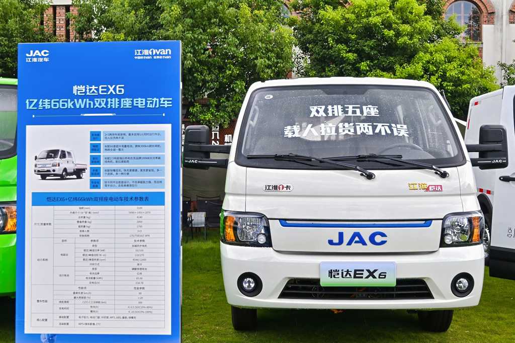 江淮1van“三全”新品上市,领航新能源物流车3.0时代 - 第2张 - 提加商用车网 江淮1van“三全”新品上市,领航新能源物流车3.0时代 - 第2张