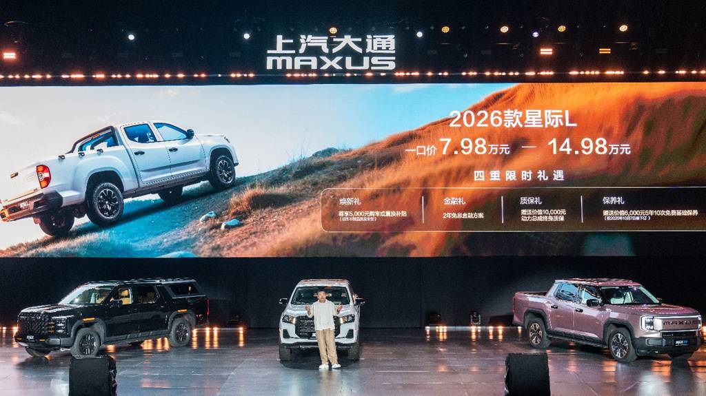 售价7.98万元起,全场景自由时代开启!2026星际皮卡家族携星栈平台定义行业新标杆 - 第3张 - 提加商用车网 售价7.98万元起,全场景自由时代开启!2026星际皮卡家族携星栈平台定义行业新标杆 - 第3张