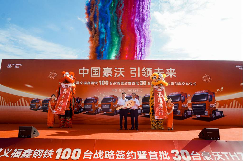 红色遵义见证豪沃力量!豪沃TH7-N百台战略签约暨首批30台交车仪式盛大举行 - 第3张 - 提加商用车网 红色遵义见证豪沃力量!豪沃TH7-N百台战略签约暨首批30台交车仪式盛大举行 - 第3张