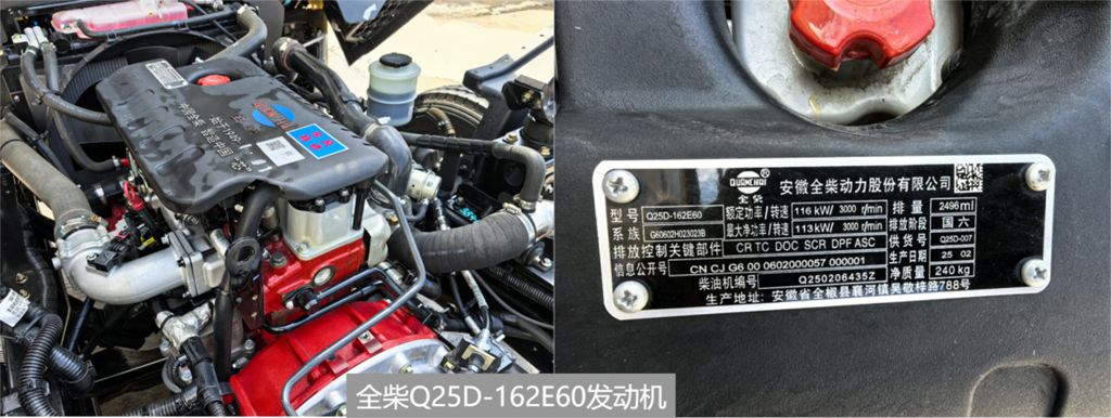 高效全能 清障无忧——东风专致蓝牌清障车为道路安全护航 - 第3张 - 提加商用车网 高效全能 清障无忧——东风专致蓝牌清障车为道路安全护航 - 第3张