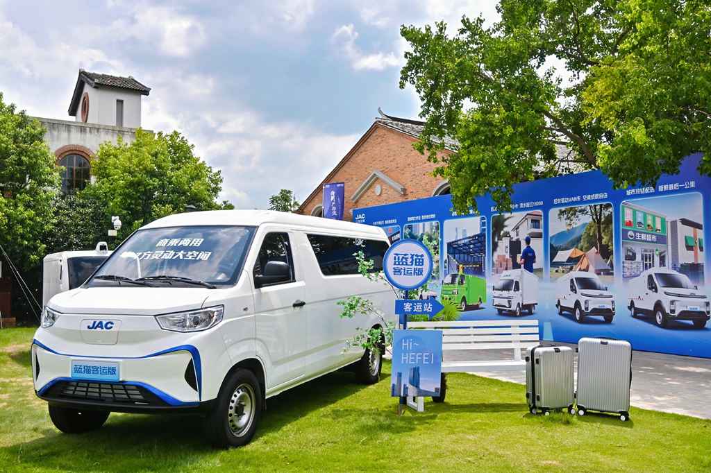 江淮1van“三全”新品上市,领航新能源物流车3.0时代 - 第3张 - 提加商用车网 江淮1van“三全”新品上市,领航新能源物流车3.0时代 - 第3张