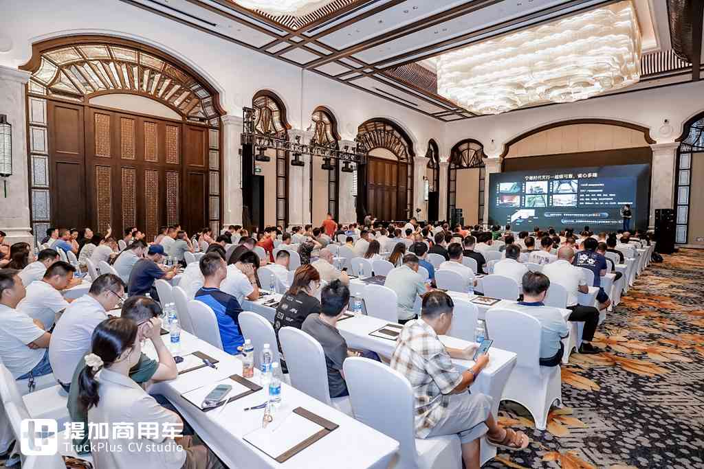 面对面教你怎样用好电车养好电池,宁德时代商用动力电池技术分享会干货满满 - 第3张 - 提加商用车网 面对面教你怎样用好电车养好电池,宁德时代商用动力电池技术分享会干货满满 - 第3张