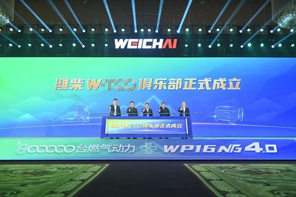 积淀二十载,潍柴后市场如何构建共生共荣的生态圈? - 第4张 - 提加商用车网 积淀二十载,潍柴后市场如何构建共生共荣的生态圈? - 第4张