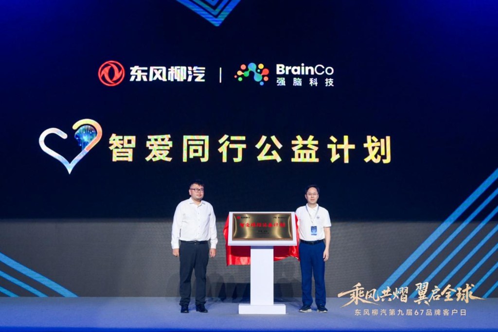 乘龙践行央国企担当,从车轮守护到心灵灯塔 - 第4张 - 提加商用车网 乘龙践行央国企担当,从车轮守护到心灵灯塔 - 第4张