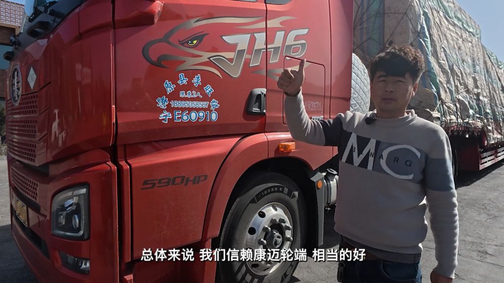 解放马师傅:“康迈轮端,相当的好!” - 第4张 - 提加商用车网 解放马师傅:“康迈轮端,相当的好!” - 第4张