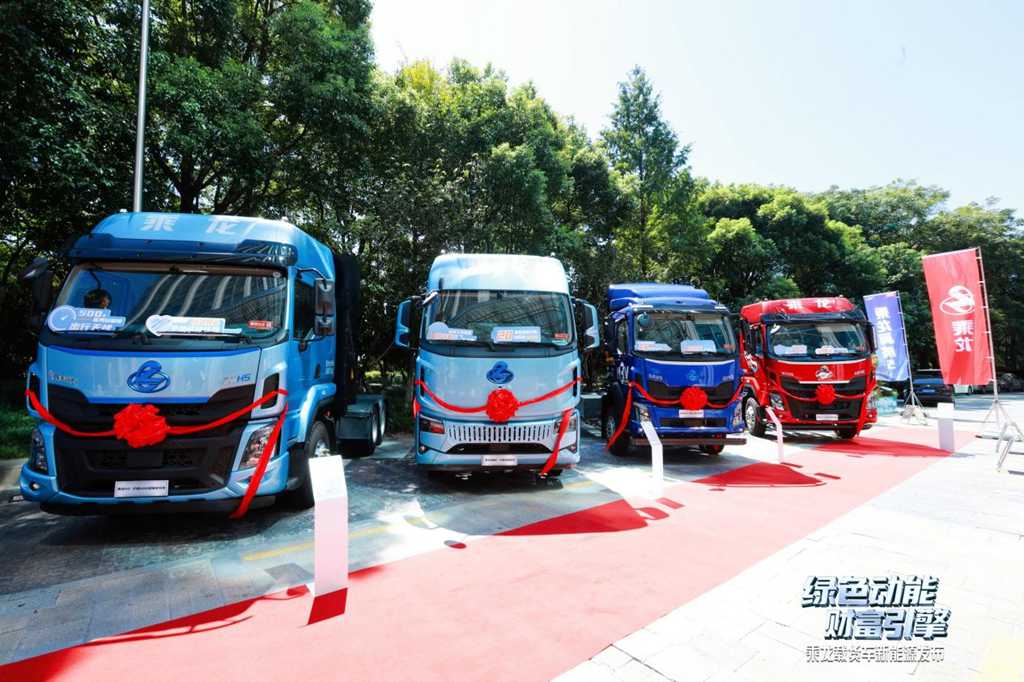 绿色动能 财富引擎,乘龙载货车新能源杭州重磅上市 - 第4张 - 提加商用车网 绿色动能 财富引擎,乘龙载货车新能源杭州重磅上市 - 第4张