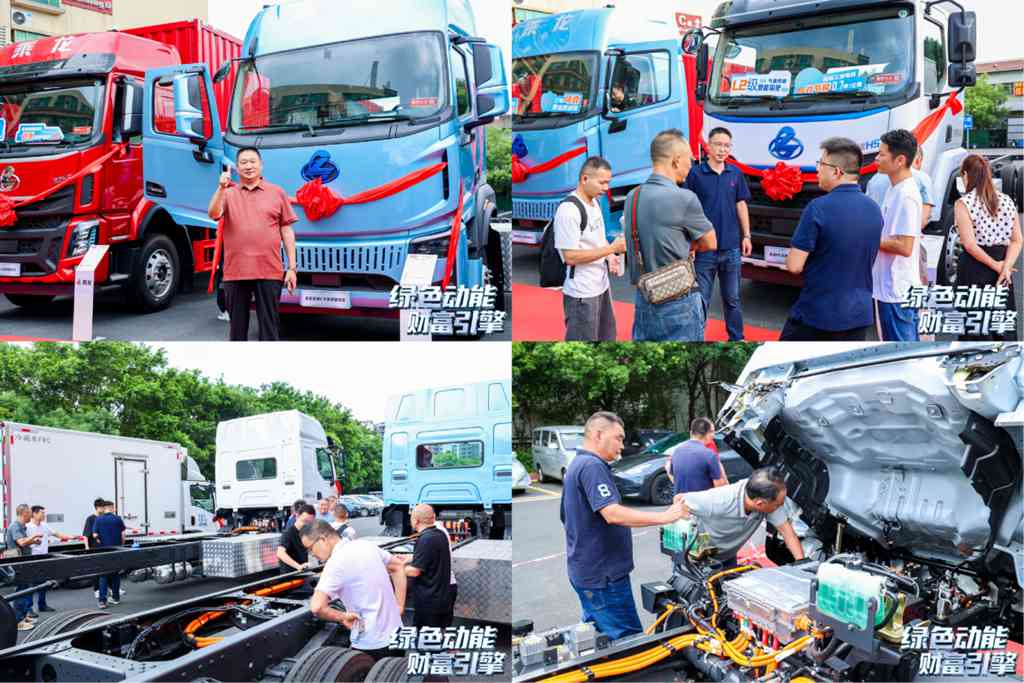 开启绿色智能物流新篇章,乘龙载货新能源在广州隆重上市 - 第6张 - 提加商用车网 开启绿色智能物流新篇章,乘龙载货新能源在广州隆重上市 - 第6张