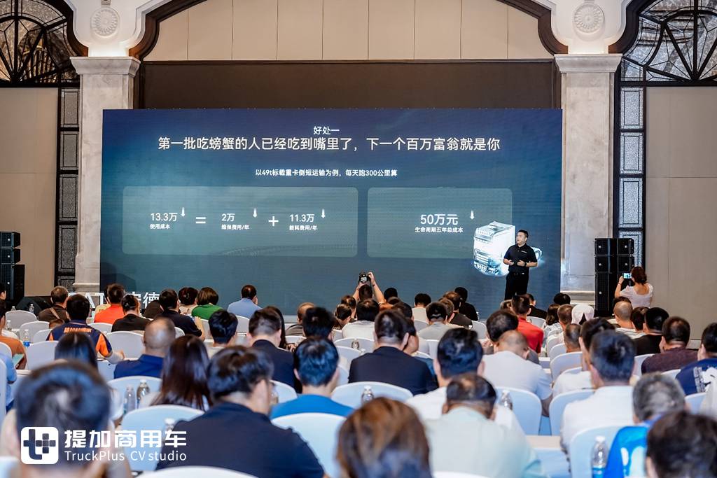面对面教你怎样用好电车养好电池,宁德时代商用动力电池技术分享会干货满满 - 第6张 - 提加商用车网 面对面教你怎样用好电车养好电池,宁德时代商用动力电池技术分享会干货满满 - 第6张