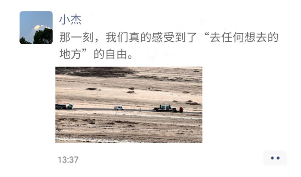 依维柯房车:青春路上的移动城堡 - 第6张 - 提加商用车网 依维柯房车:青春路上的移动城堡 - 第6张