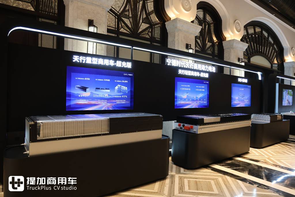 面对面教你怎样用好电车养好电池,宁德时代商用动力电池技术分享会干货满满 - 第7张 - 提加商用车网 面对面教你怎样用好电车养好电池,宁德时代商用动力电池技术分享会干货满满 - 第7张