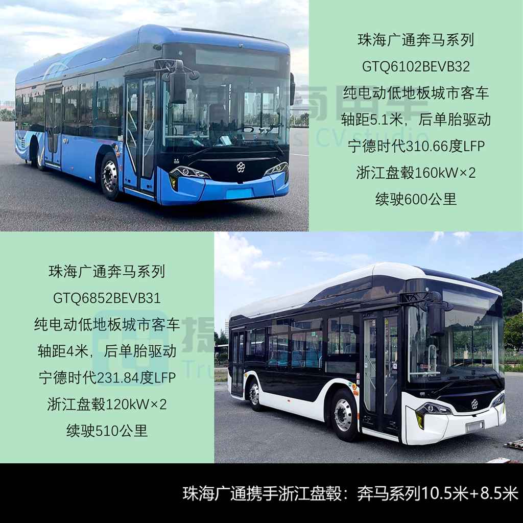 福田推18米柴电增程公交，红旗国悦营运版来袭，工信部第399批M类客车新品公示详析（上） - 第8张