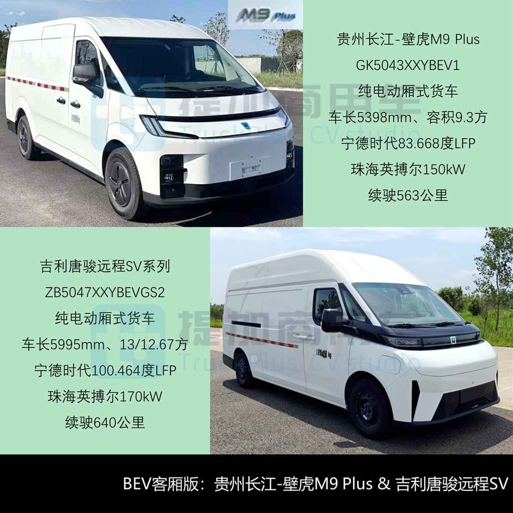 海格大三轴客车抢眼，安凯多款“零后悬”新车来袭，工信部第399批新产品公示之M类客车篇（下） - 第13张