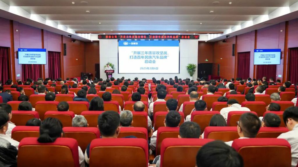 喜报!一汽解放荣获第五届中国质量奖提名奖 - 第2张 - 提加商用车网 喜报!一汽解放荣获第五届中国质量奖提名奖 - 第2张
