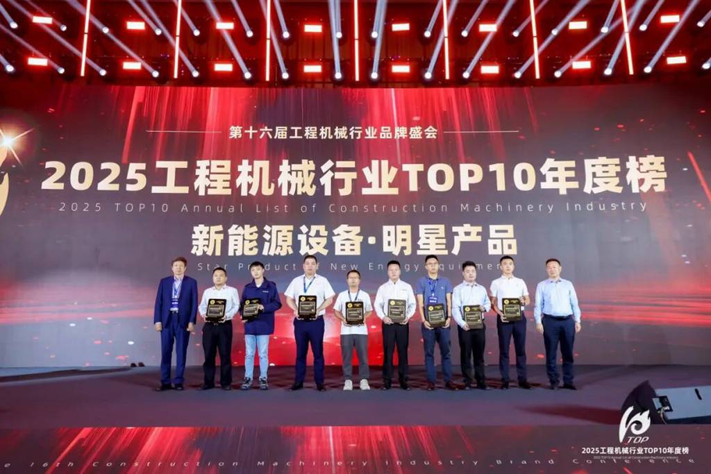 斩获工程机械行业TOP10双料大奖 远程醇氢电动技术创新实力获认可 - 第2张 - 提加商用车网 斩获工程机械行业TOP10双料大奖 远程醇氢电动技术创新实力获认可 - 第2张