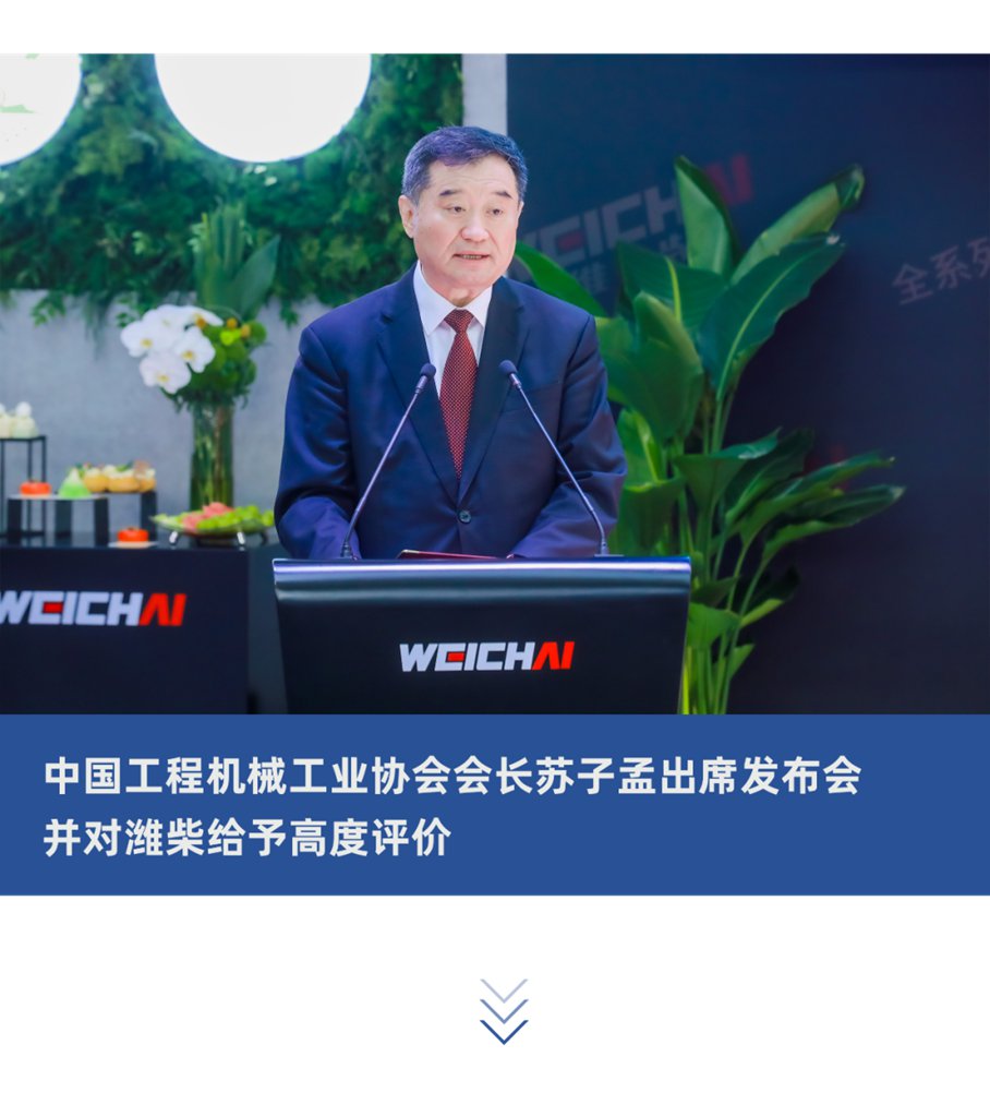 潍柴多元矿山动力亮相BICES 2025,大国重器尽显领先实力 - 第2张 - 提加商用车网 潍柴多元矿山动力亮相BICES 2025,大国重器尽显领先实力 - 第2张