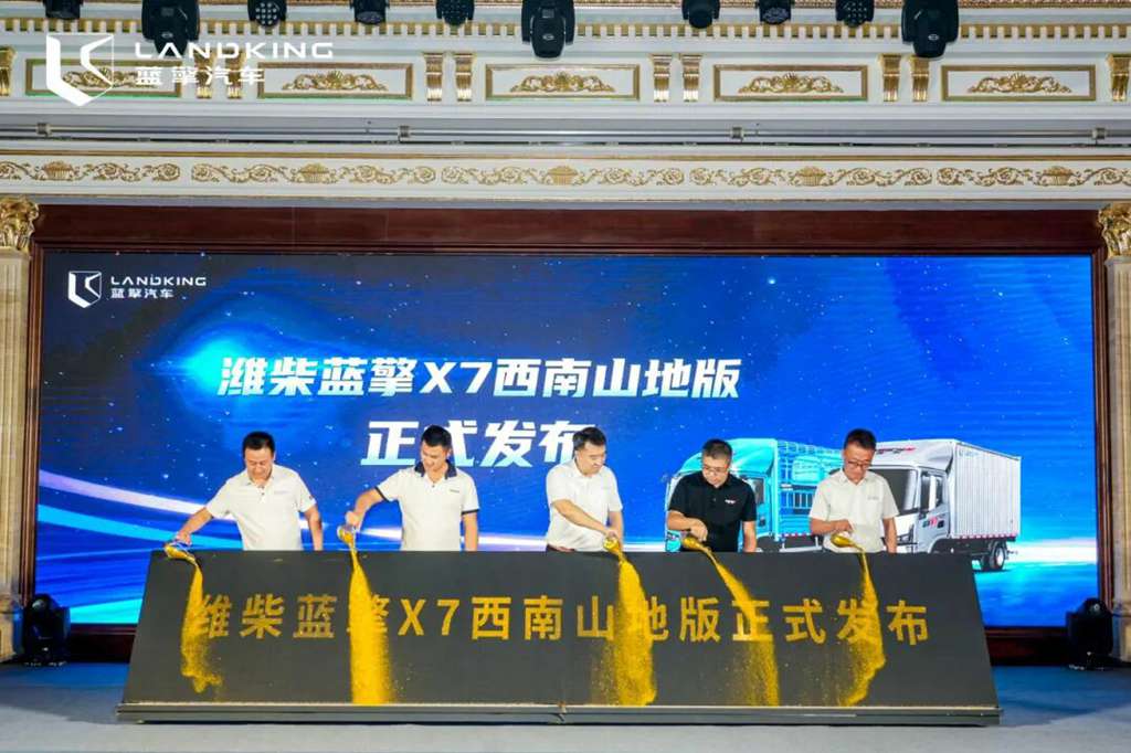 潍柴蓝擎X7西南山地版正式上市! - 第2张 - 提加商用车网 潍柴蓝擎X7西南山地版正式上市! - 第2张