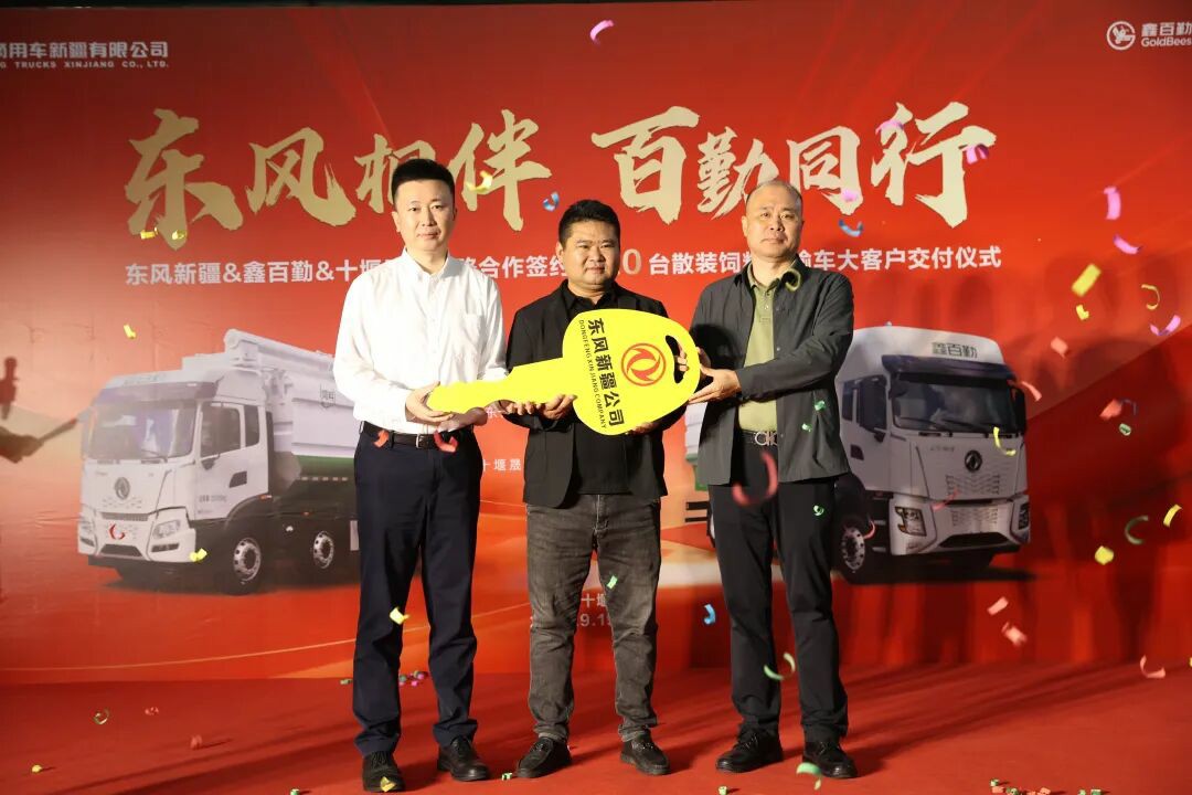“东风相伴 百勤同行”东风新疆战略客户签约暨批量20台交付仪式圆满举行 - 第5张 - 提加商用车网 “东风相伴 百勤同行”东风新疆战略客户签约暨批量20台交付仪式圆满举行 - 第5张