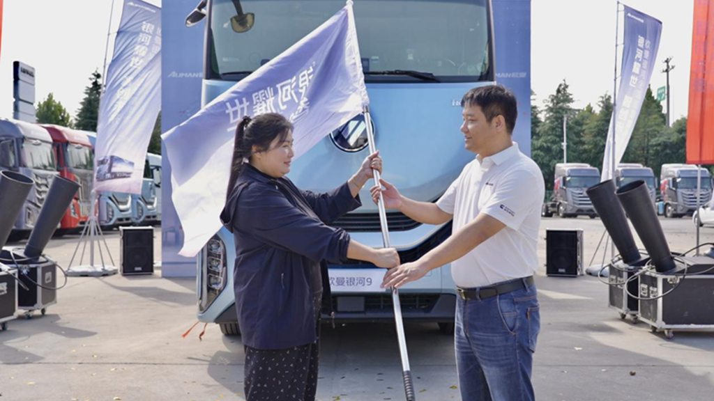 3万公里 56站1146台订单!欧曼银河全国巡游嘉年华双线收官 再启新程 - 第2张 - 提加商用车网 3万公里 56站1146台订单!欧曼银河全国巡游嘉年华双线收官 再启新程 - 第2张
