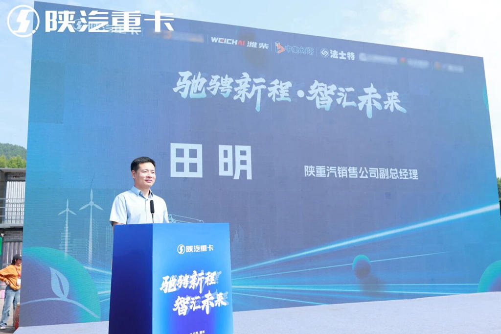 全球首款纯电一体化列车落地广西!陕汽潍柴“智汇”系列重塑价值标准 - 第3张 - 提加商用车网 全球首款纯电一体化列车落地广西!陕汽潍柴“智汇”系列重塑价值标准 - 第3张