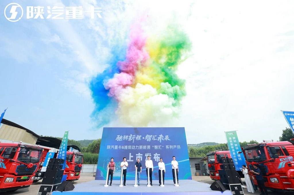 全球首款纯电一体化列车落地广西!陕汽潍柴“智汇”系列重塑价值标准 - 第5张 - 提加商用车网 全球首款纯电一体化列车落地广西!陕汽潍柴“智汇”系列重塑价值标准 - 第5张