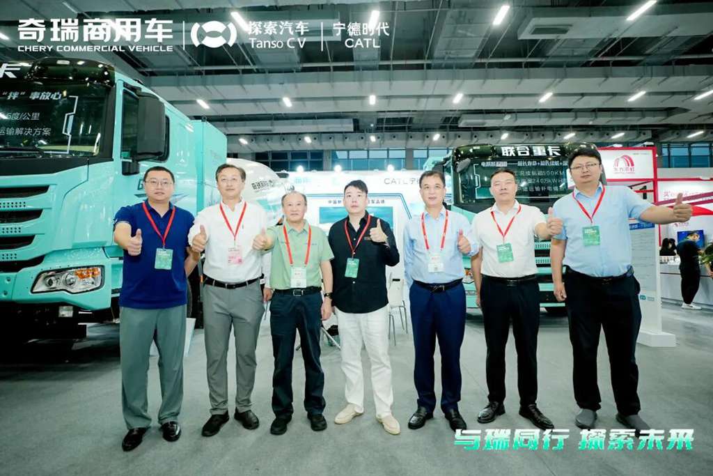 战略签约50台 !绿色运力项目正式启动——奇瑞商用车携手宁德时代、探索汽车迈入生态共建时代! - 第2张 - 提加商用车网 战略签约50台 !绿色运力项目正式启动——奇瑞商用车携手宁德时代、探索汽车迈入生态共建时代! - 第2张