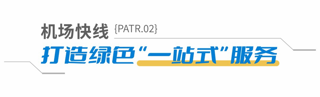 重磅交车,绿色升级!安凯高端客车助力合肥客运双线焕新 - 第7张 - 提加商用车网 重磅交车,绿色升级!安凯高端客车助力合肥客运双线焕新 - 第7张