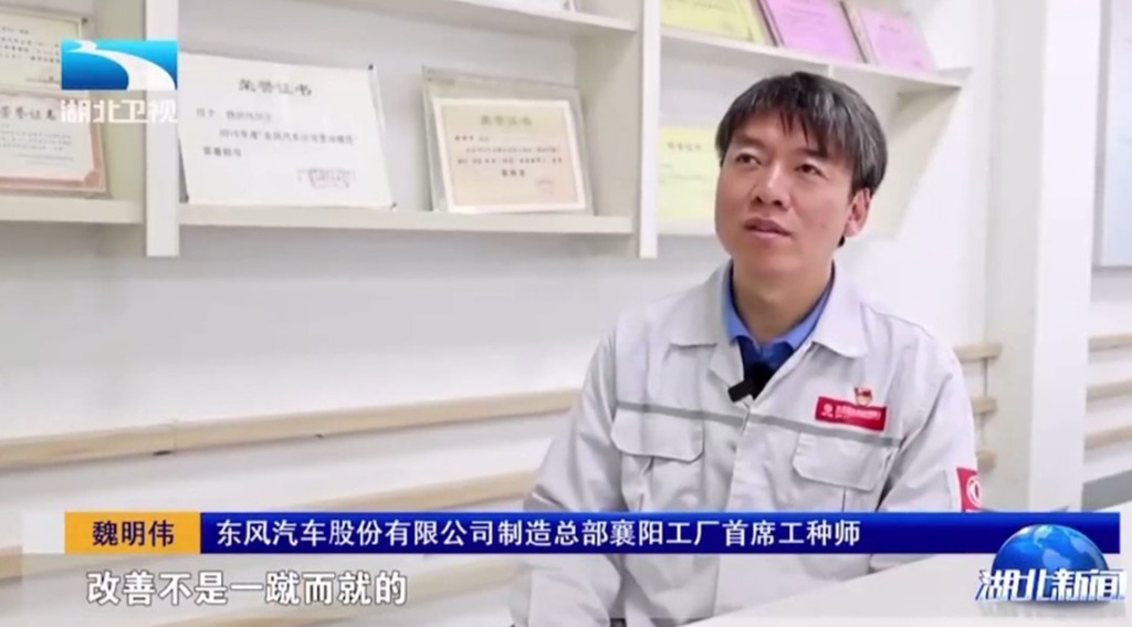 东风股份:熔铸军工基因 打造卓越品质 - 第4张 - 提加商用车网 东风股份:熔铸军工基因 打造卓越品质 - 第4张