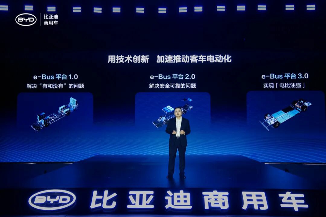 比亚迪发布e-Bus平台3.0,推动电动客车实现“电比油强” - 第1张 - 提加商用车网 比亚迪发布e-Bus平台3.0,推动电动客车实现“电比油强” - 第1张