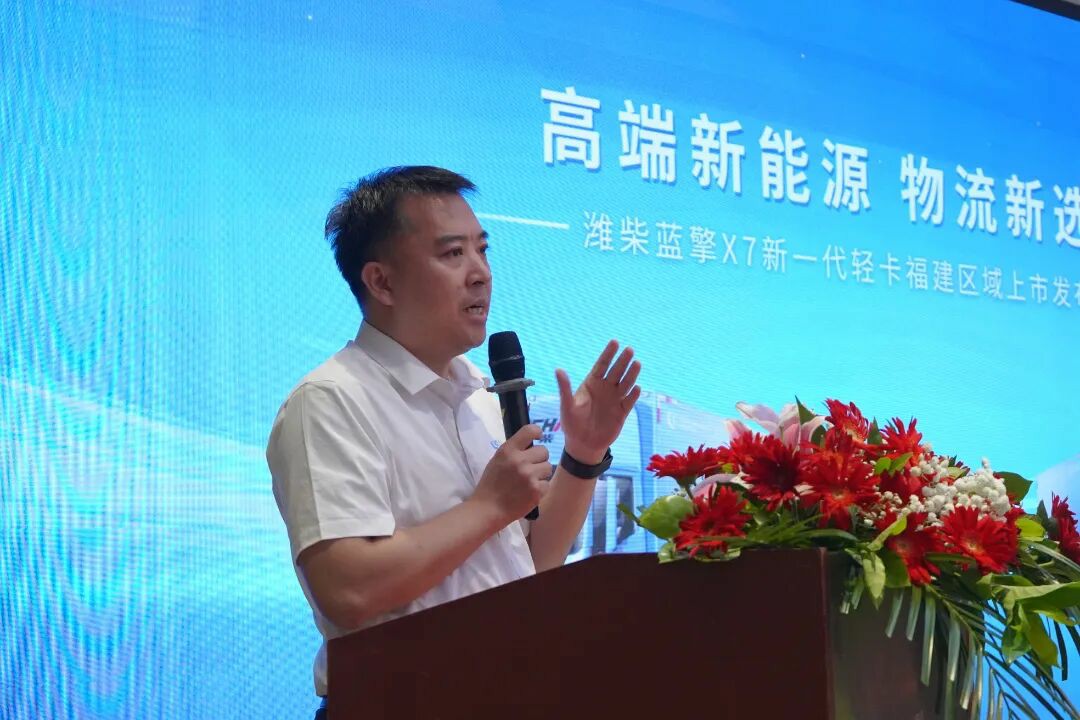 潍柴蓝擎X7新一代高端轻卡福建区域正式上市! - 第2张 - 提加商用车网 潍柴蓝擎X7新一代高端轻卡福建区域正式上市! - 第2张