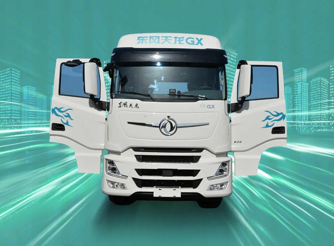 东风天龙GX，让每一公里都成为利润增长点！ - 第1张