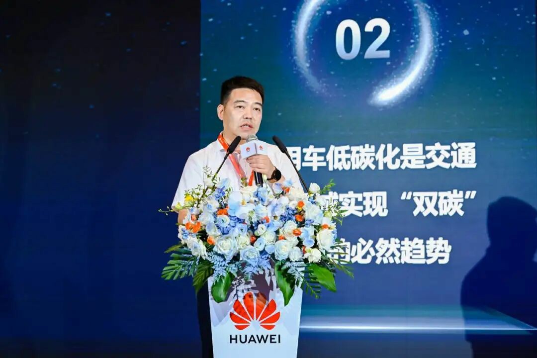 广汽领程出席华为兆瓦超充高质量发展论坛,共建重卡超充生态 - 第1张 - 提加商用车网 广汽领程出席华为兆瓦超充高质量发展论坛,共建重卡超充生态 - 第1张