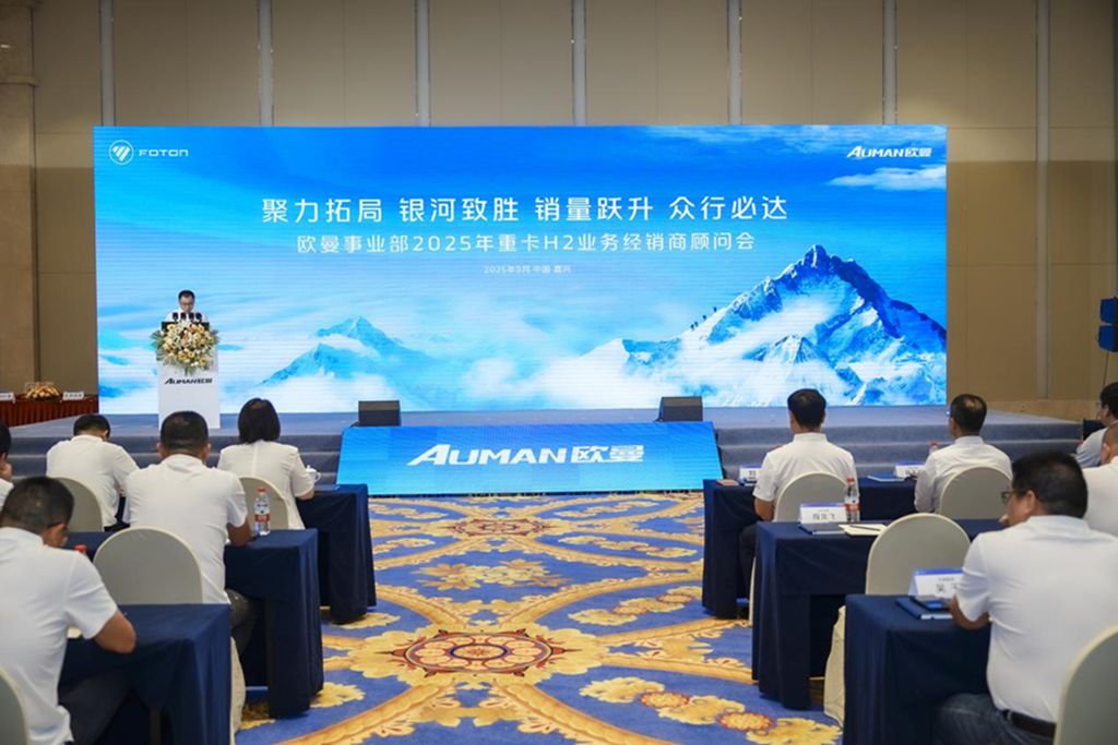 科技驱动运营 欧曼银河3破解场景痛点 赋能长支线与区域集散运输新生态 - 第1张 - 提加商用车网 科技驱动运营 欧曼银河3破解场景痛点 赋能长支线与区域集散运输新生态 - 第1张